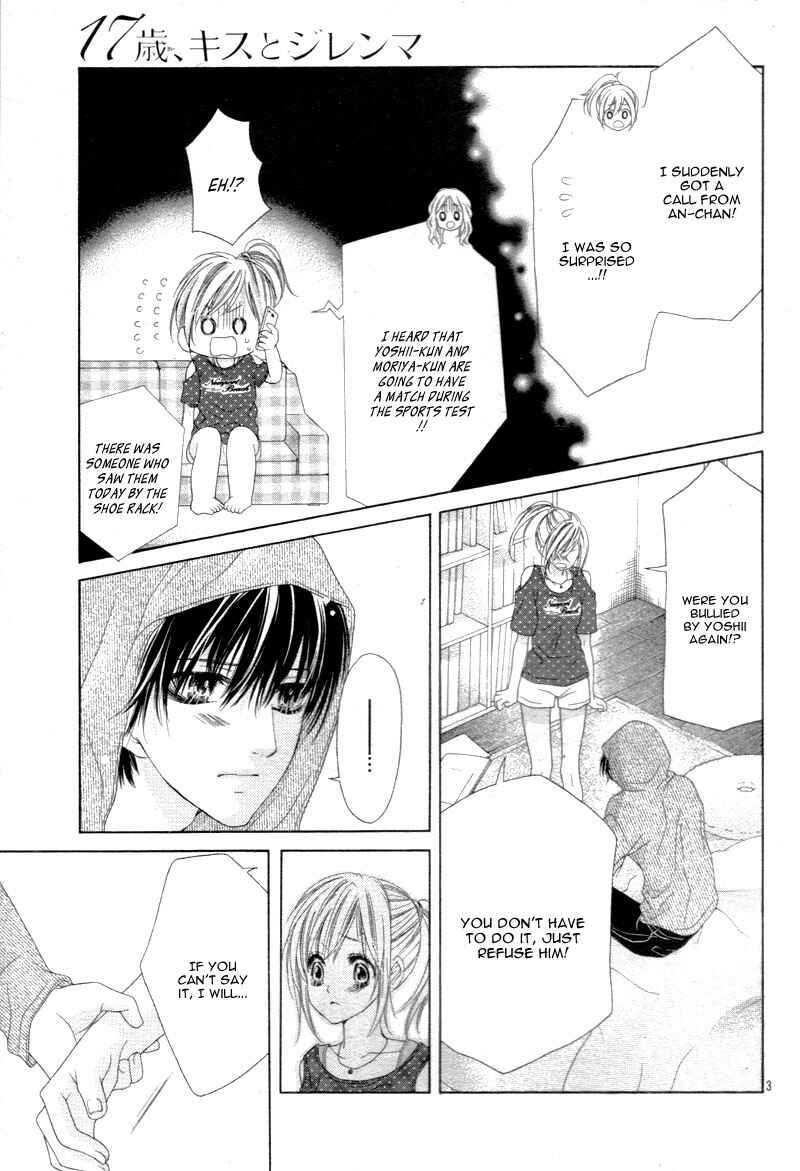 Page 7 Chapter 14 17-sai, Kiss to Dilemma