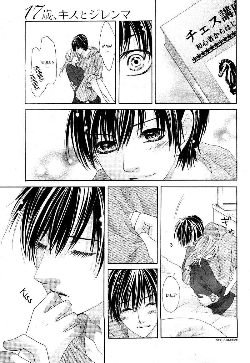 Page 11 Chapter 17 17-sai, Kiss to Dilemma