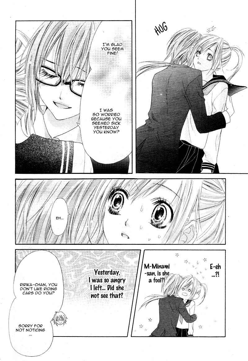 Page 14 Chapter 17 17-sai, Kiss to Dilemma