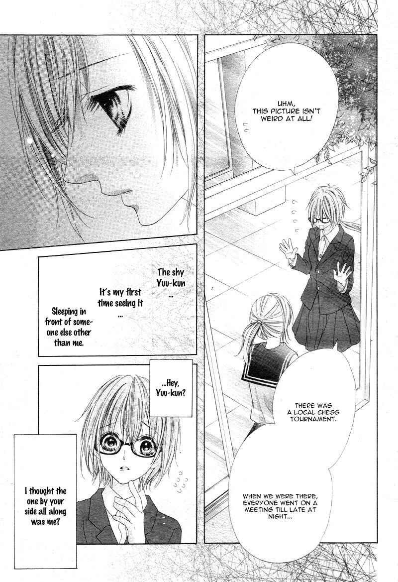 Page 17 Chapter 17 17-sai, Kiss to Dilemma