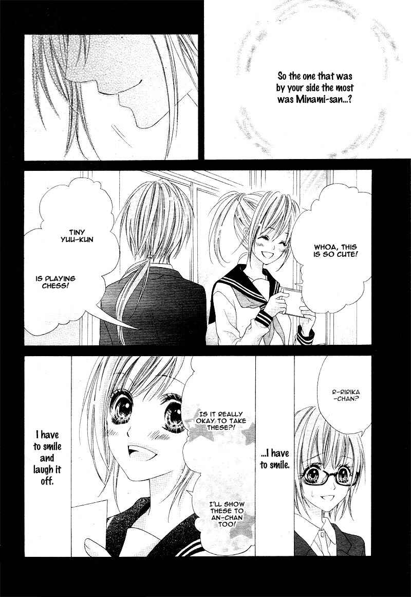 Page 18 Chapter 17 17-sai, Kiss to Dilemma