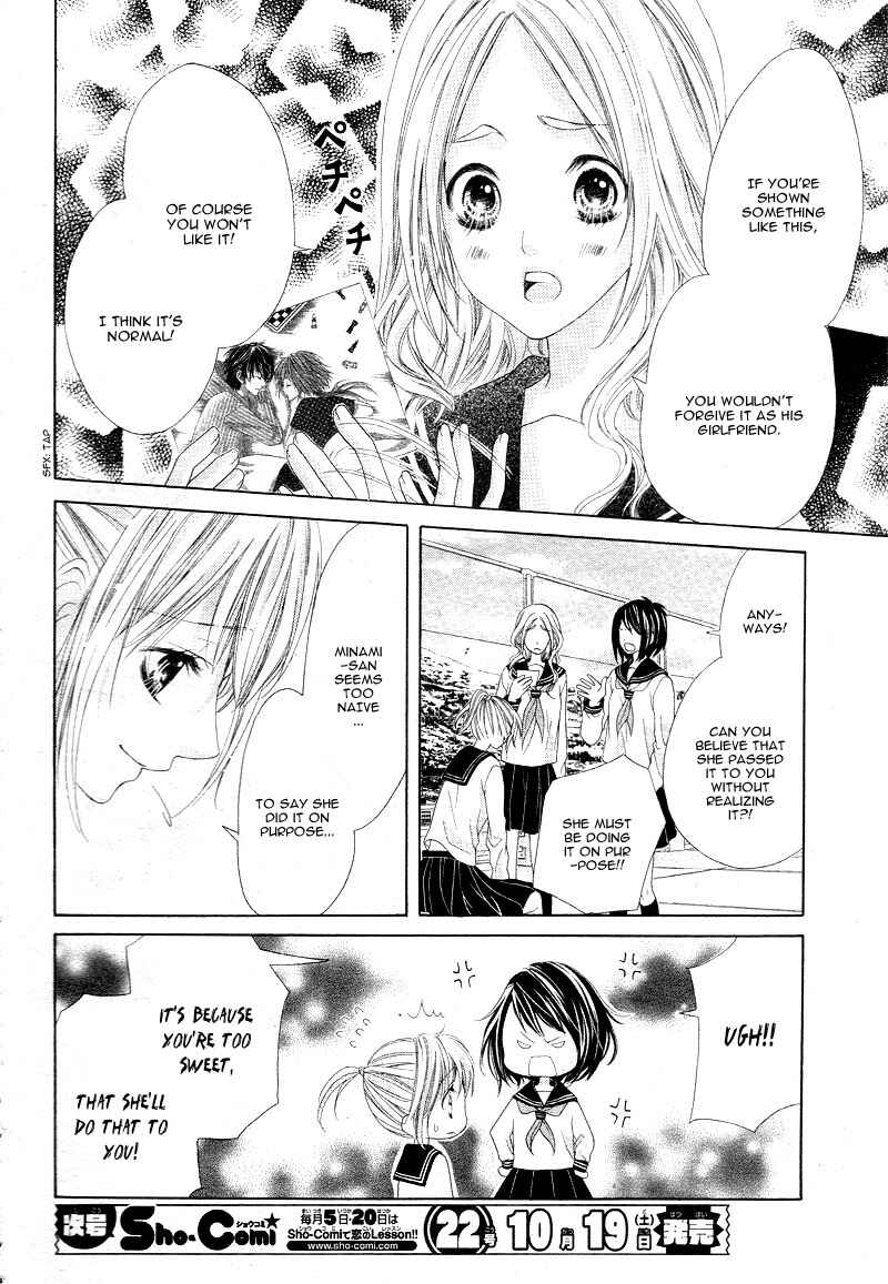 Page 20 Chapter 17 17-sai, Kiss to Dilemma