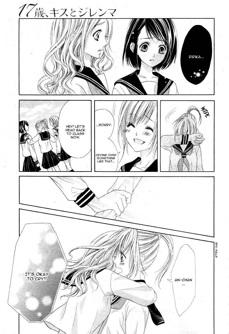 Page 23 Chapter 17 17-sai, Kiss to Dilemma