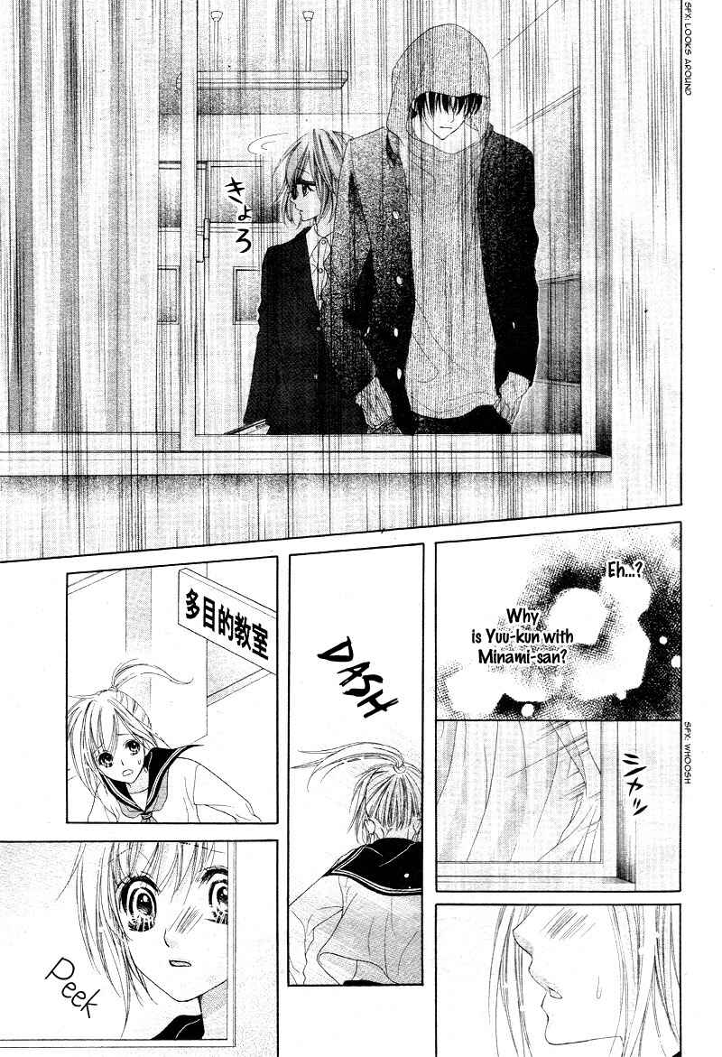 Page 29 Chapter 17 17-sai, Kiss to Dilemma