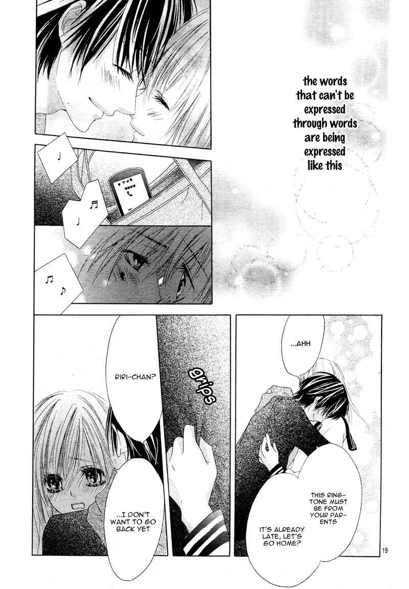 Page 23 Chapter 19 17-sai, Kiss to Dilemma