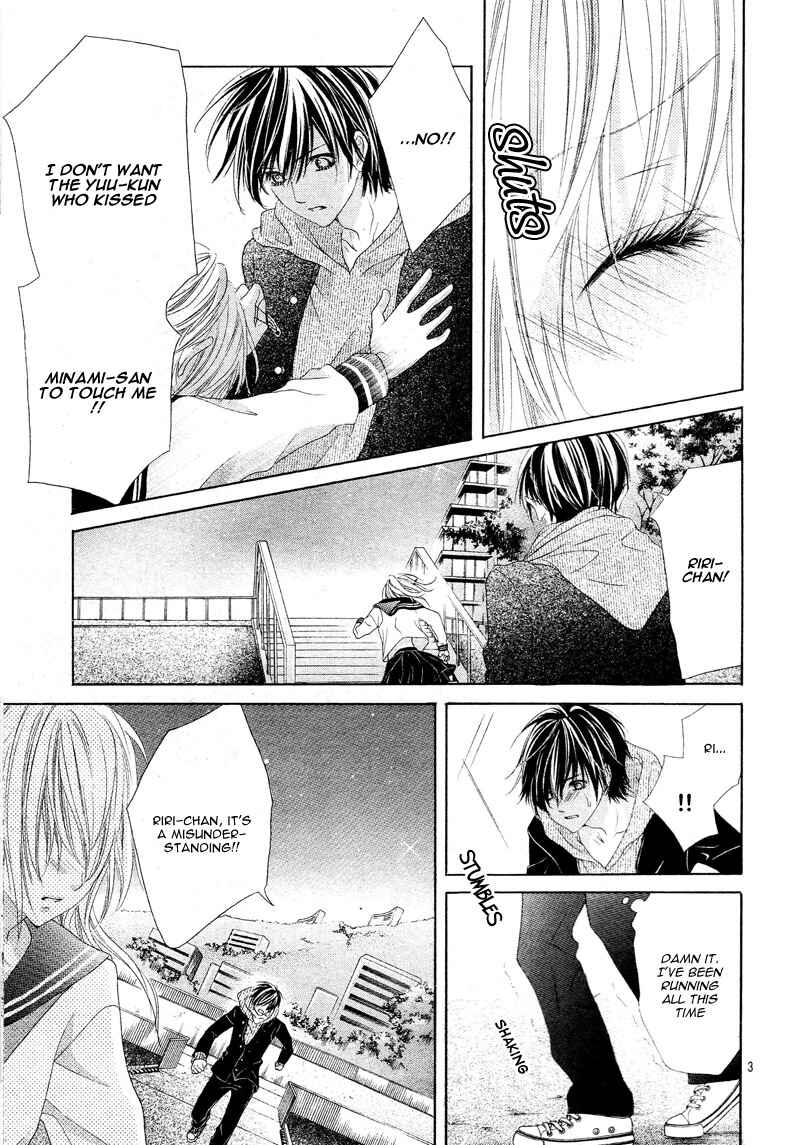 Page 7 Chapter 19 17-sai, Kiss to Dilemma