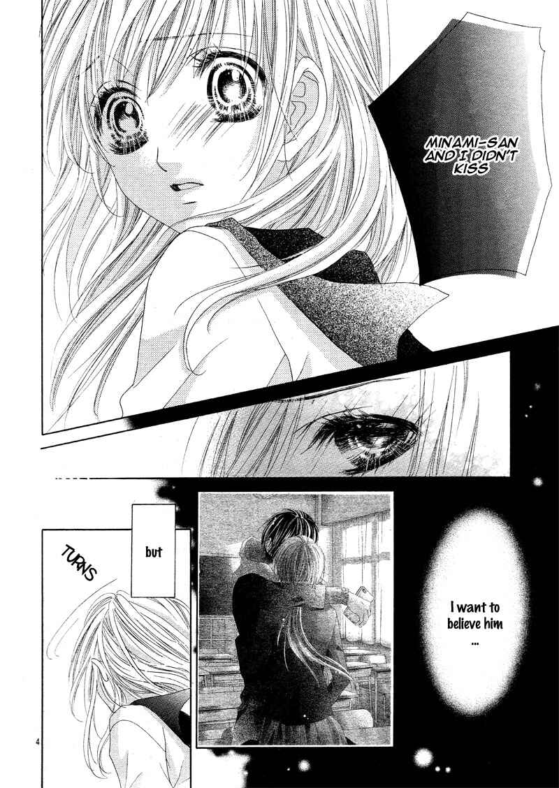 Page 8 Chapter 19 17-sai, Kiss to Dilemma