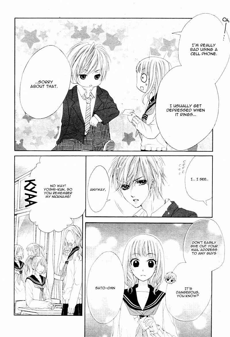 Page 23 Chapter 9 17-sai, Kiss to Dilemma