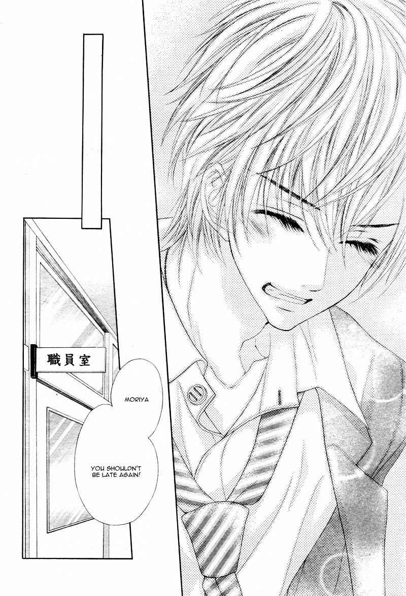 Page 29 Chapter 9 17-sai, Kiss to Dilemma