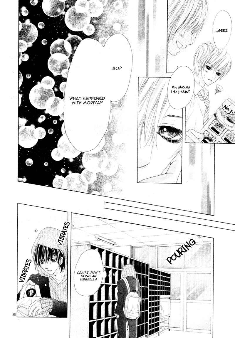 Page 23 Chapter 18 17-sai, Kiss to Dilemma