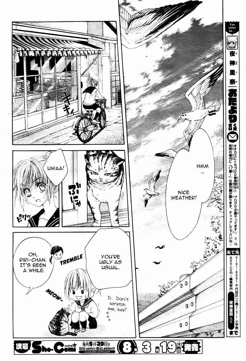 Page 16 Chapter 3 17-sai, Kiss to Dilemma