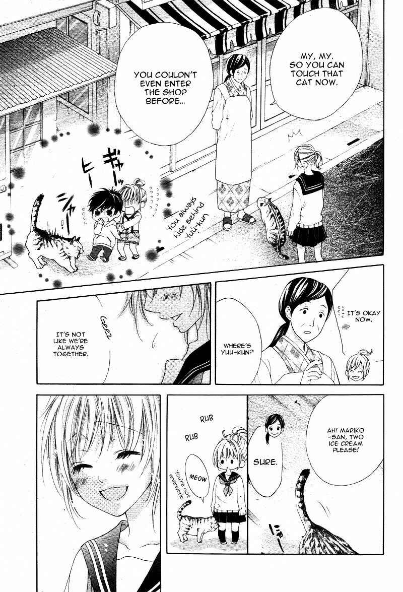 Page 17 Chapter 3 17-sai, Kiss to Dilemma