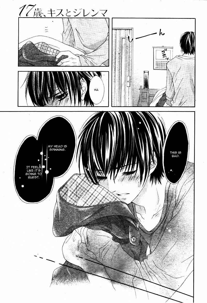 Page 19 Chapter 3 17-sai, Kiss to Dilemma