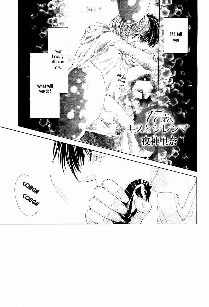 Page 4 Chapter 3 17-sai, Kiss to Dilemma