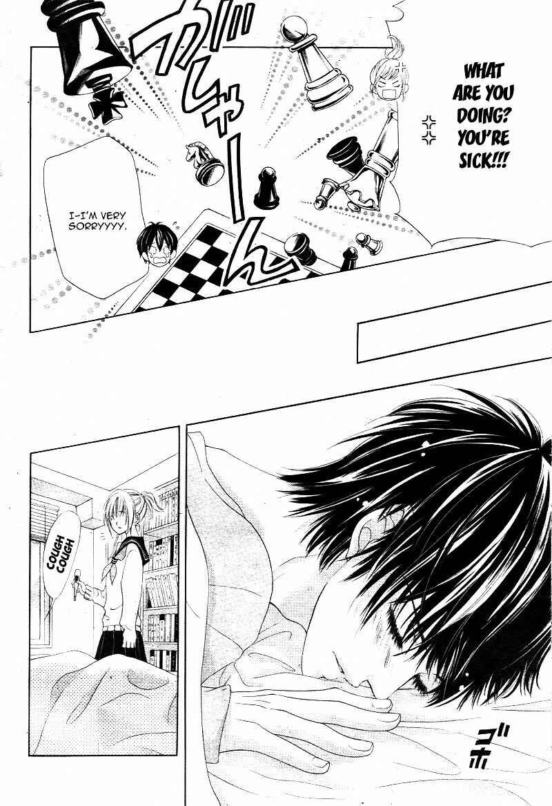 Page 6 Chapter 3 17-sai, Kiss to Dilemma