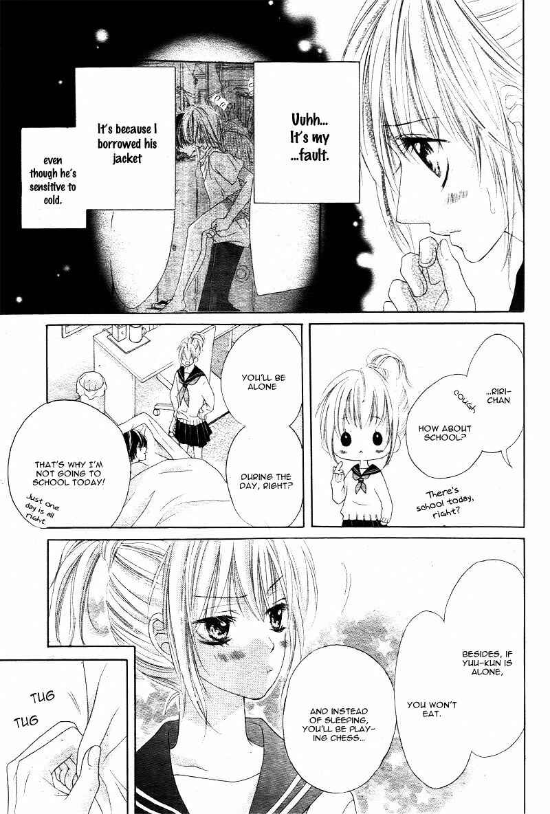 Page 7 Chapter 3 17-sai, Kiss to Dilemma