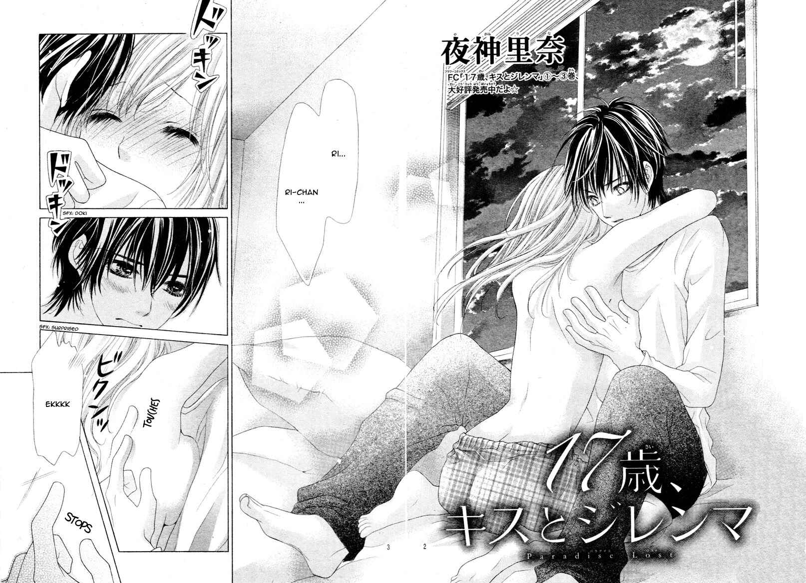 Page 6 Chapter 20 17-sai, Kiss to Dilemma