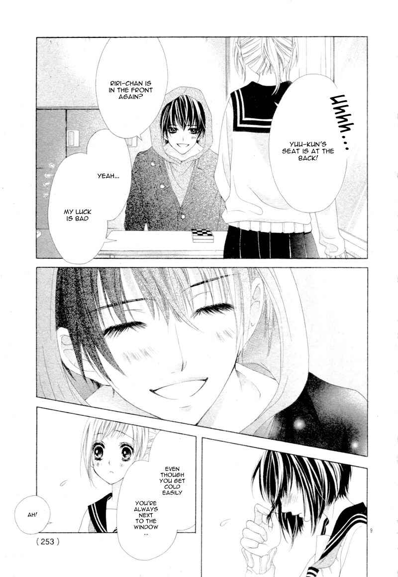 Page 13 Chapter 20.5 17-sai, Kiss to Dilemma