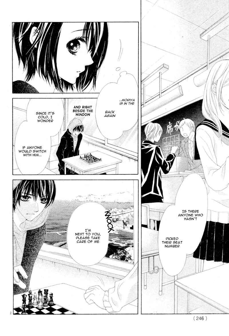 Page 6 Chapter 20.5 17-sai, Kiss to Dilemma