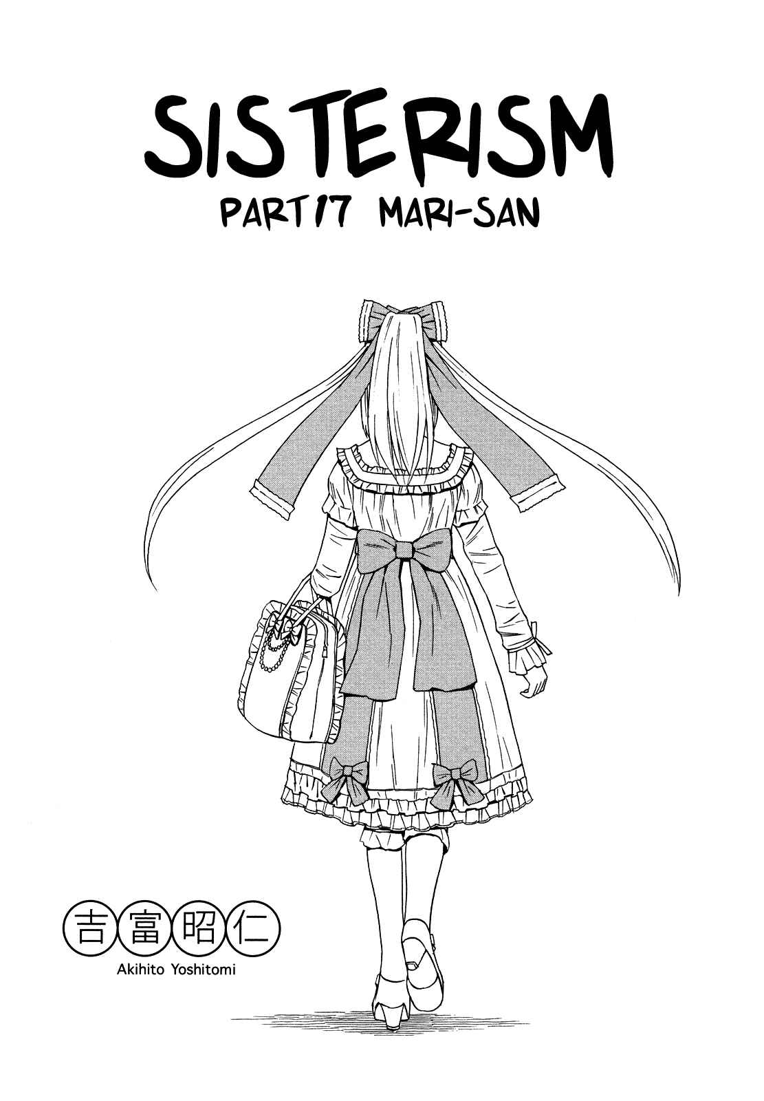 Page 1 Chapter 17 Shimaism