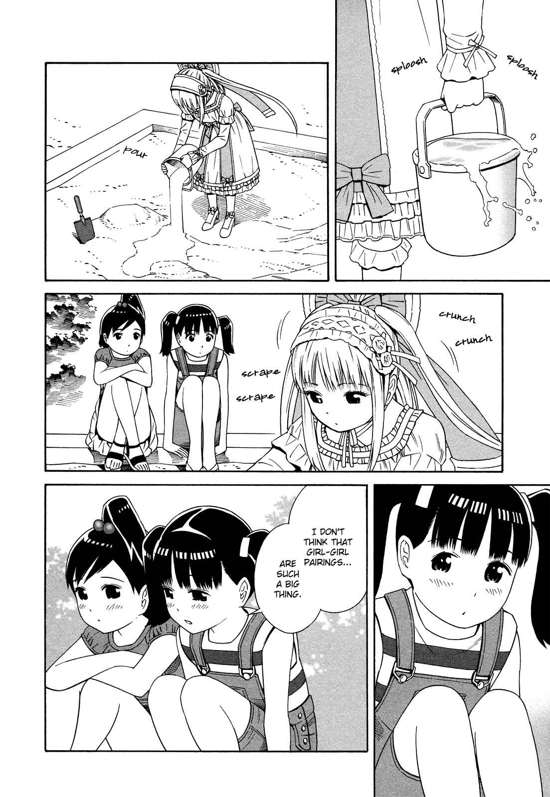 Page 12 Chapter 17 Shimaism
