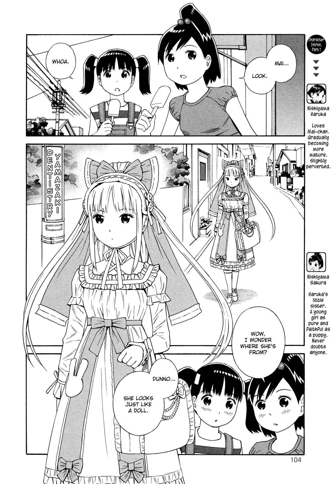 Page 2 Chapter 17 Shimaism
