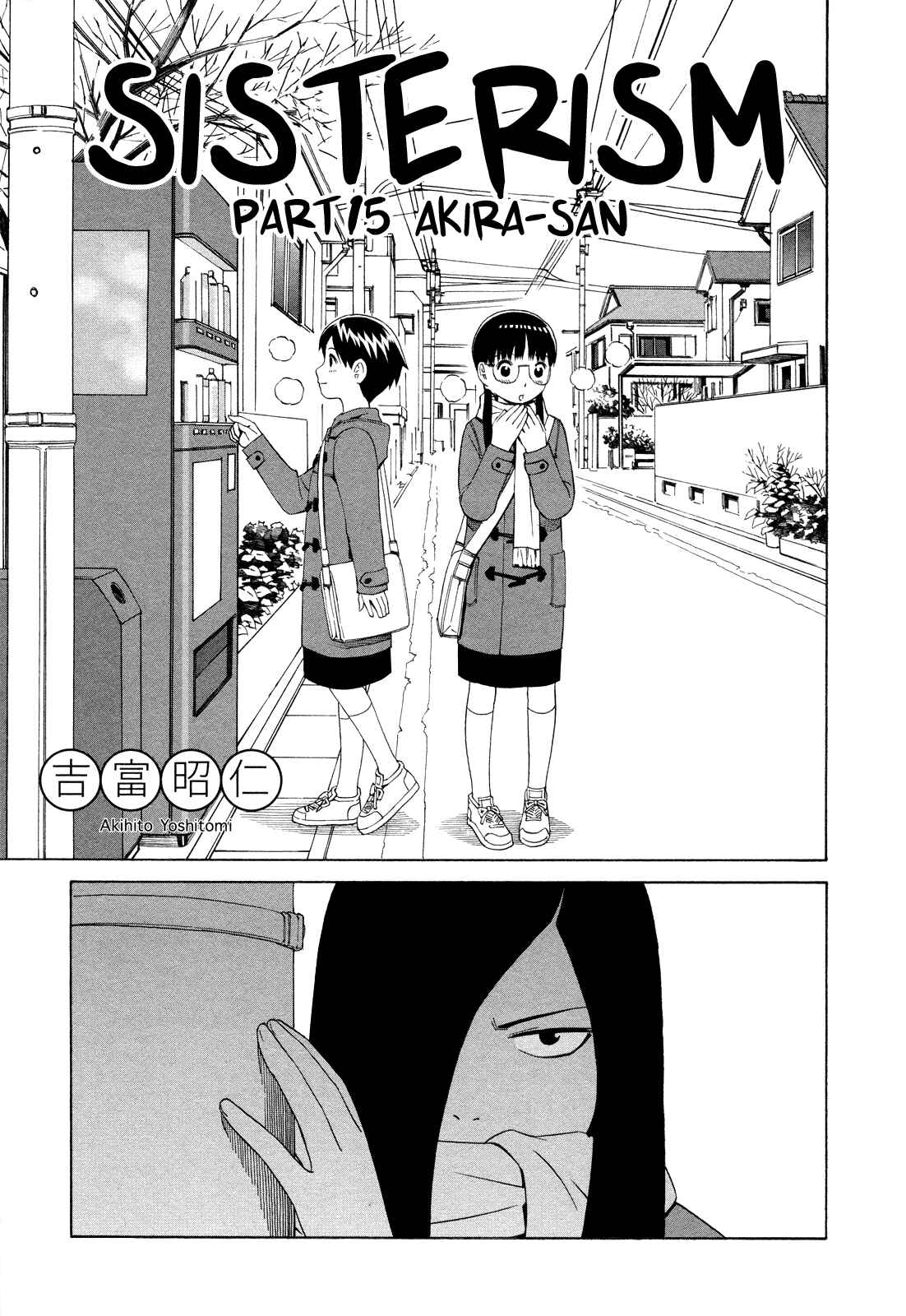 Page 1 Chapter 15 Shimaism