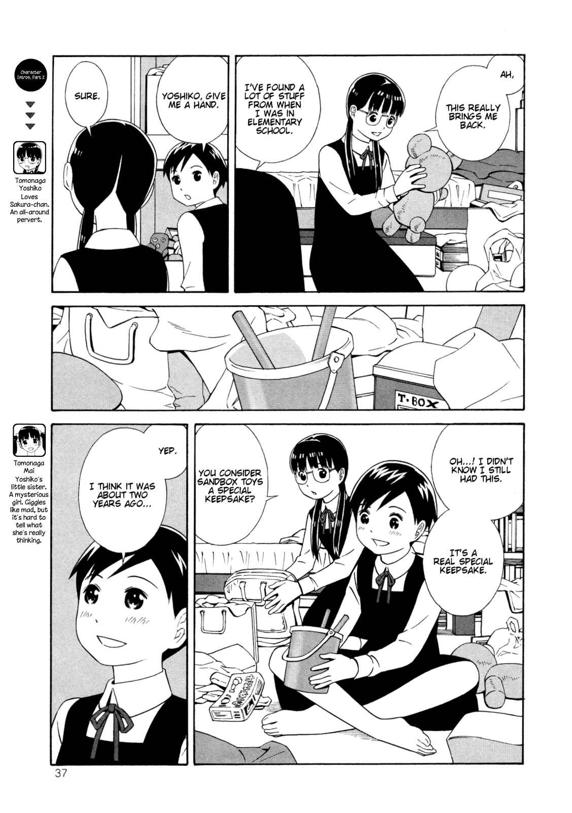 Page 3 Chapter 20 Shimaism