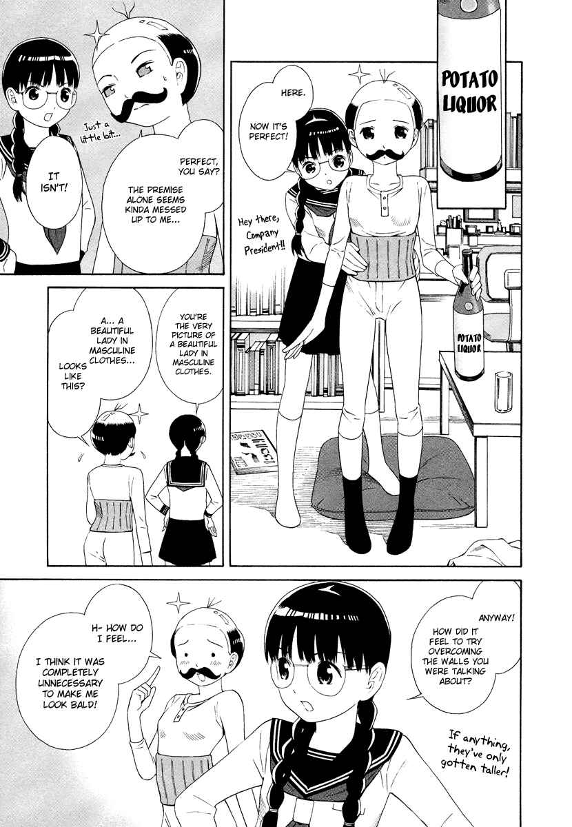 Page 10 Chapter 8 Shimaism