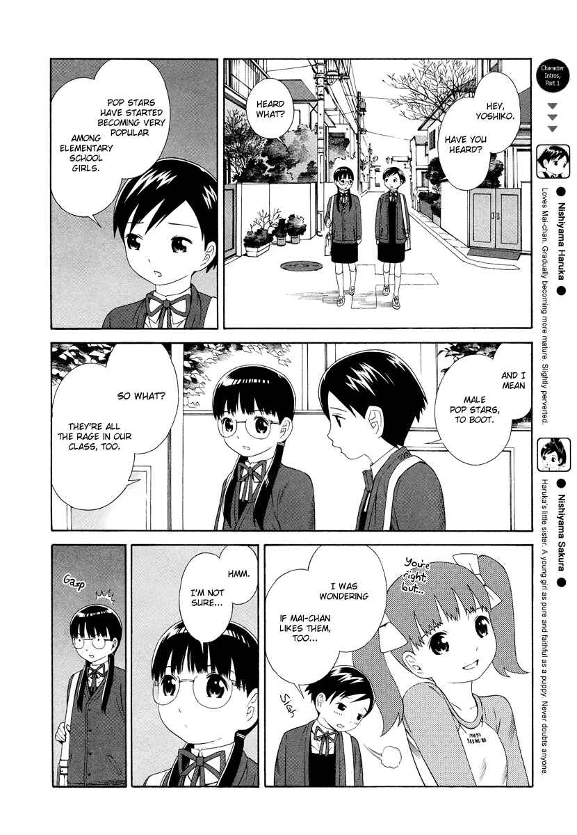Page 3 Chapter 8 Shimaism