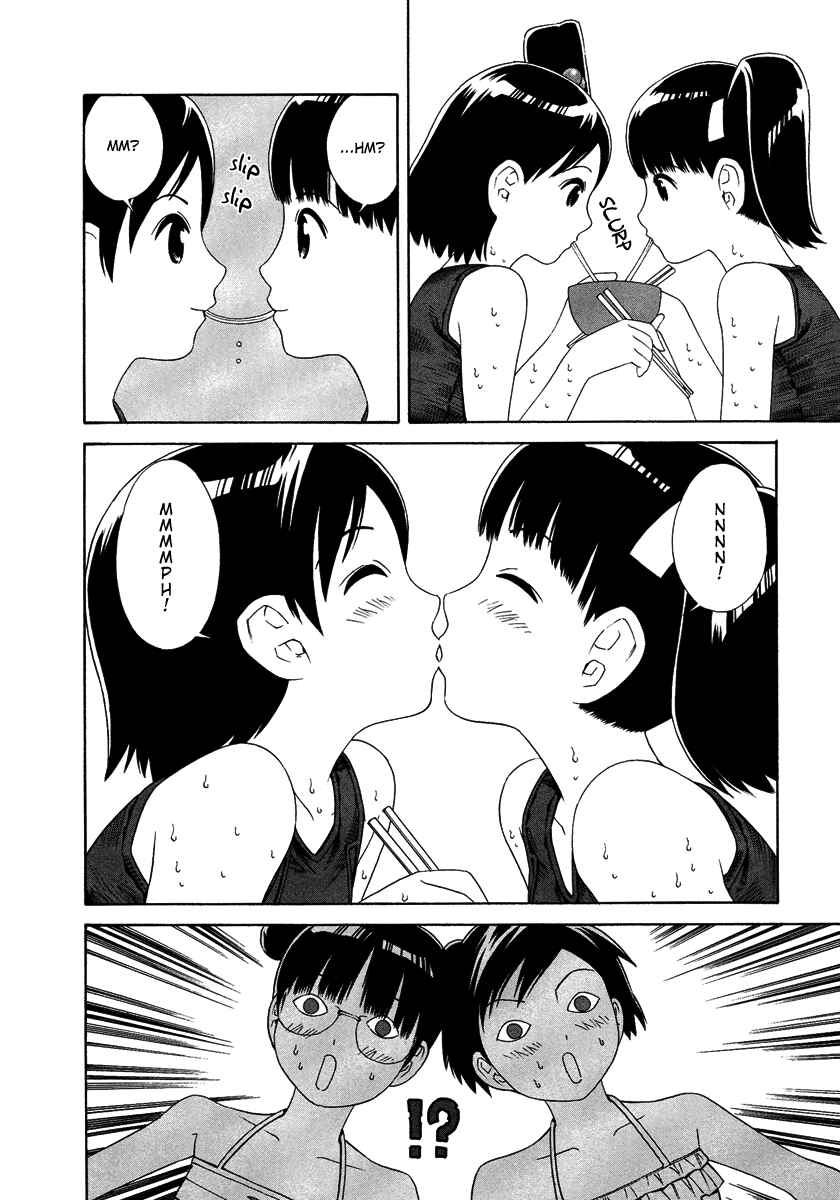 Page 13 Chapter 4 Shimaism