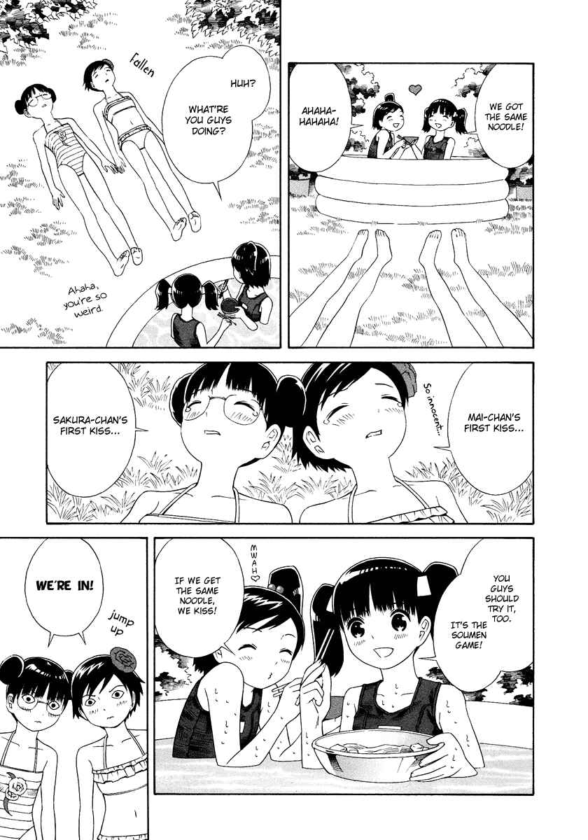 Page 14 Chapter 4 Shimaism