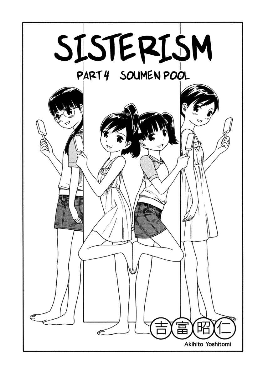 Page 2 Chapter 4 Shimaism