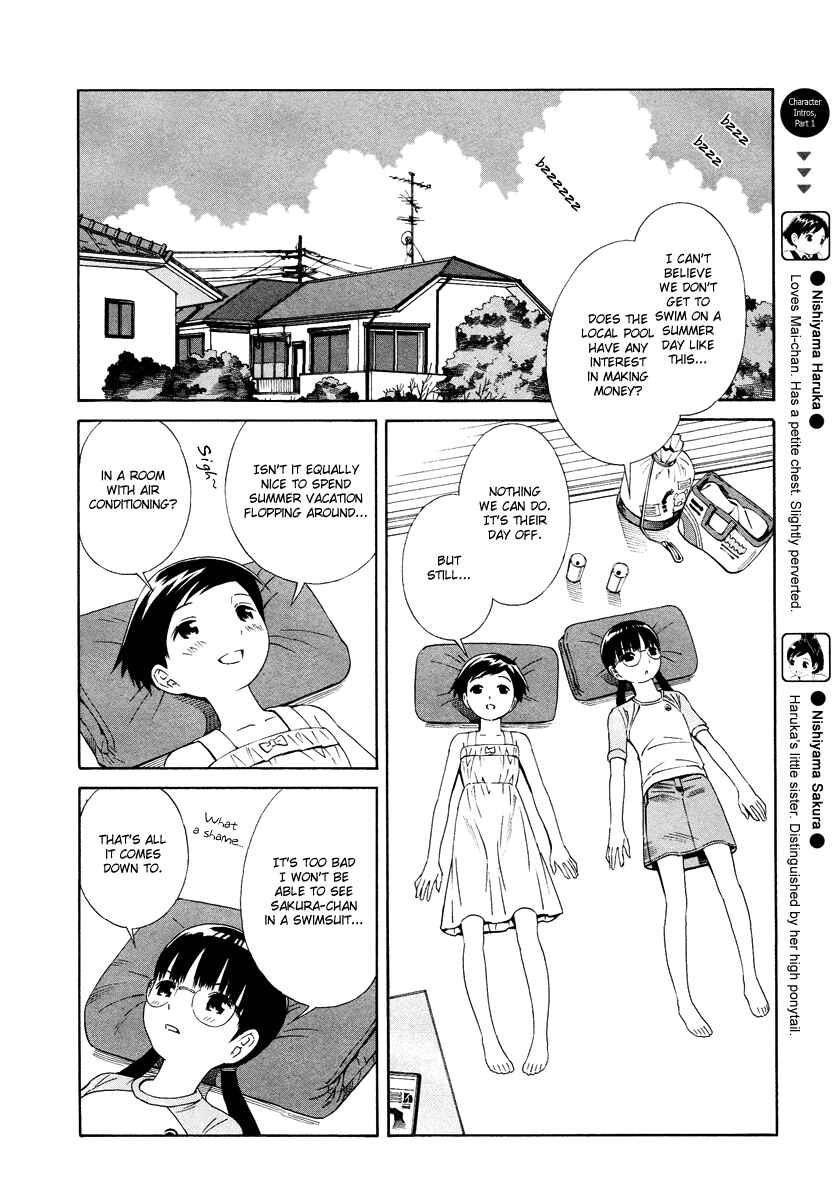 Page 3 Chapter 4 Shimaism
