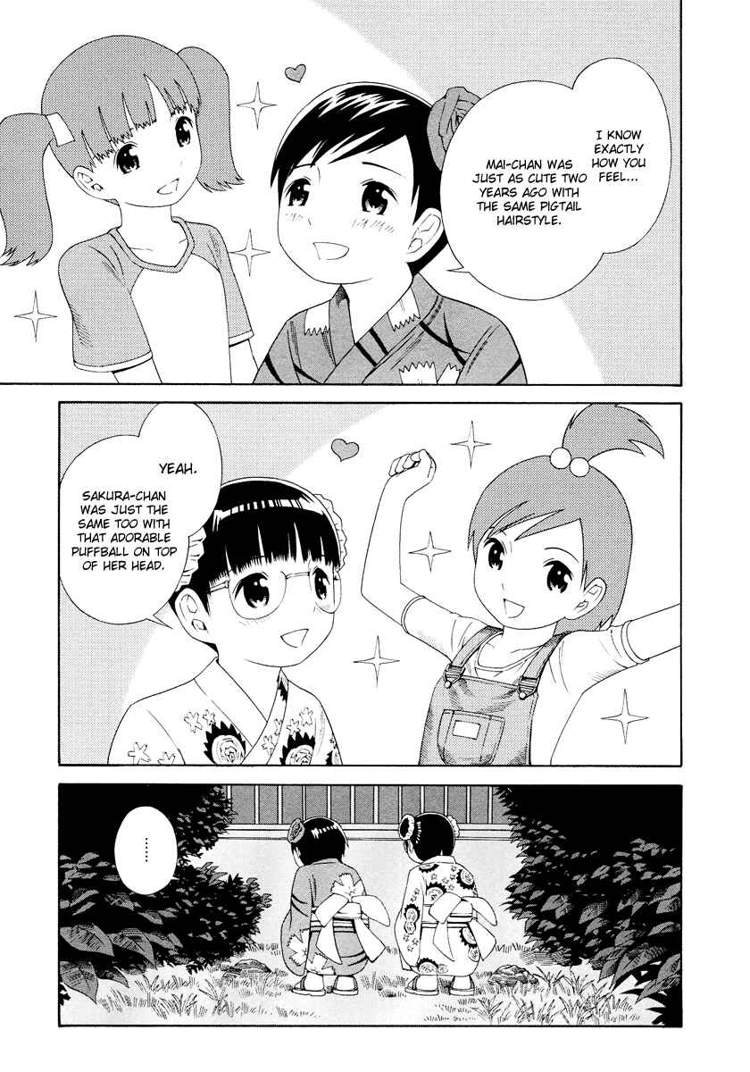 Page 12 Chapter 5 Shimaism