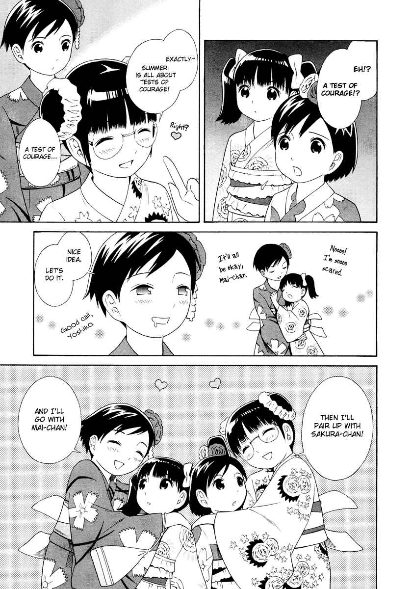 Page 4 Chapter 5 Shimaism