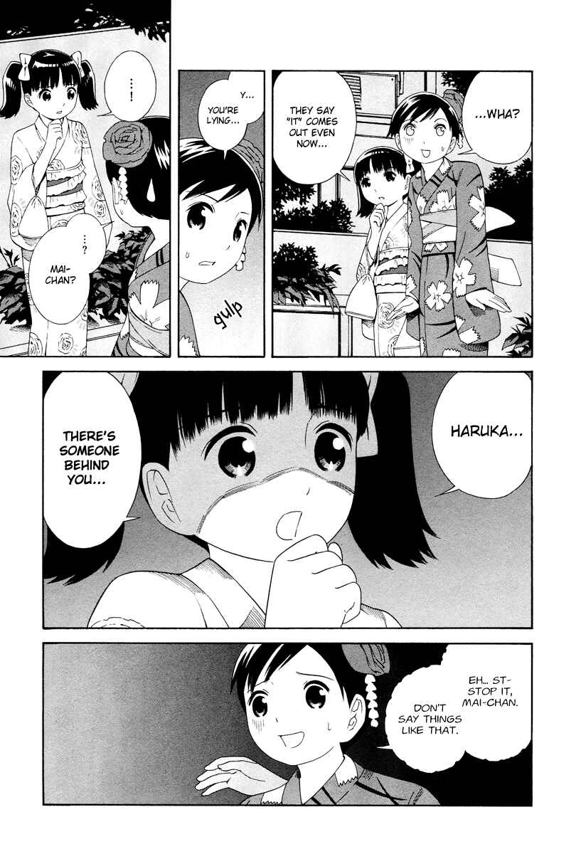 Page 8 Chapter 5 Shimaism