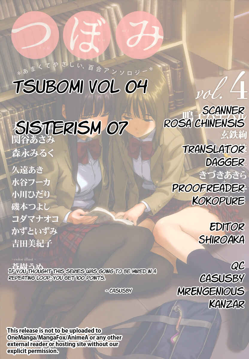 Page 8 Chapter 7 Shimaism