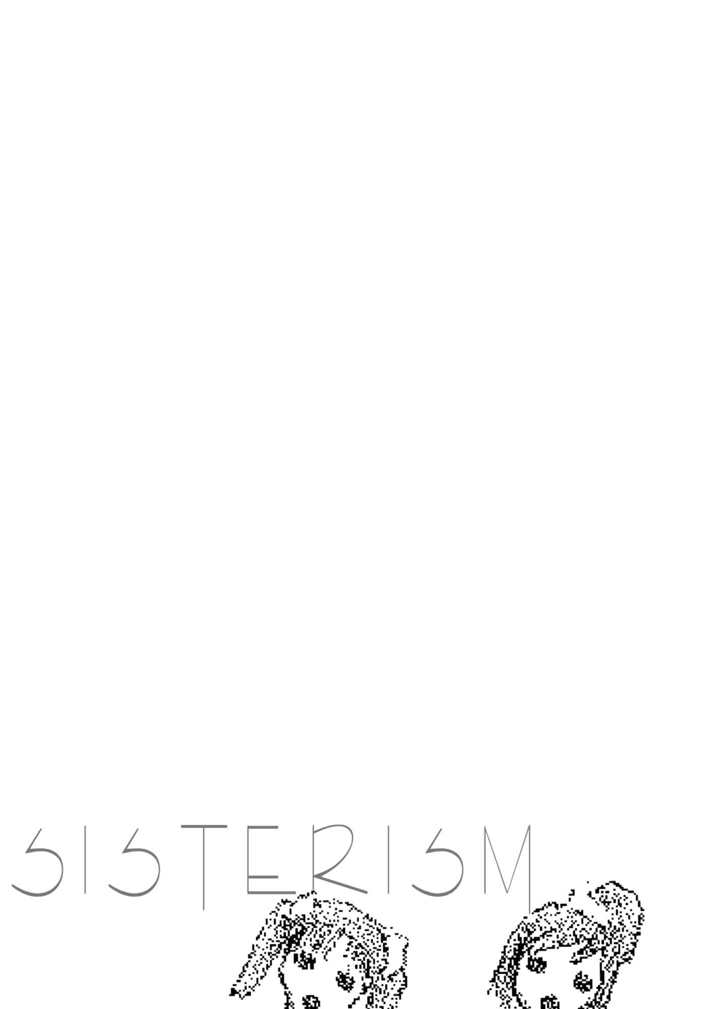 Page 3 Chapter 19.5 Shimaism