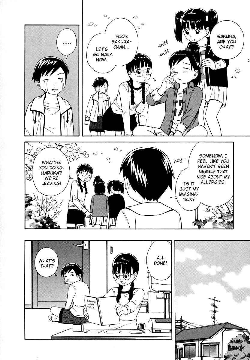 Page 14 Chapter 16 Shimaism