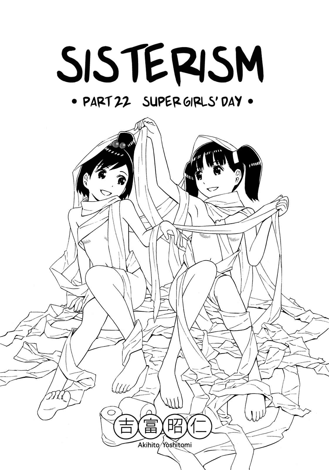 Page 1 Chapter 22 Shimaism