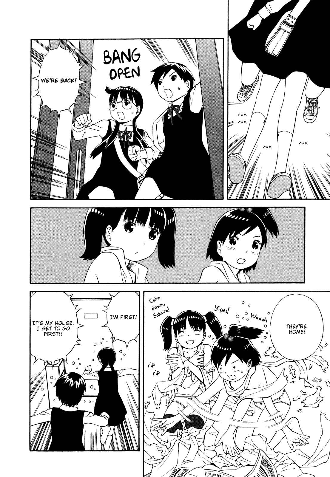Page 12 Chapter 22 Shimaism
