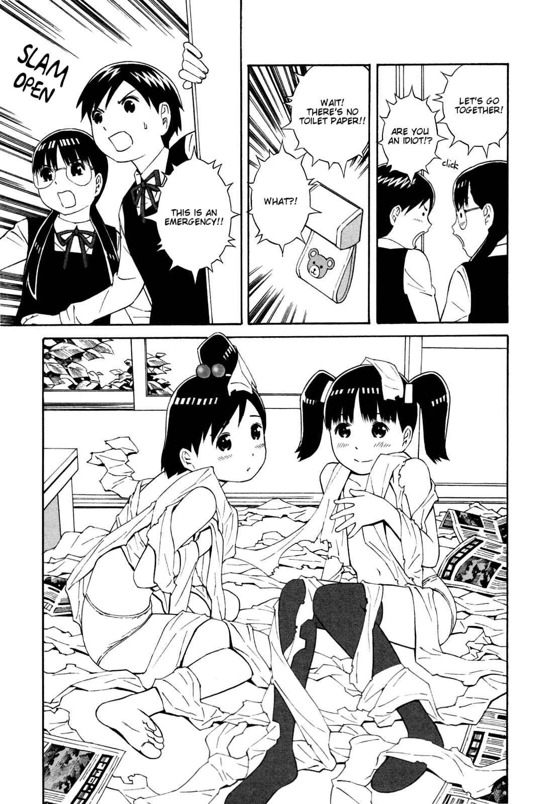 Page 13 Chapter 22 Shimaism