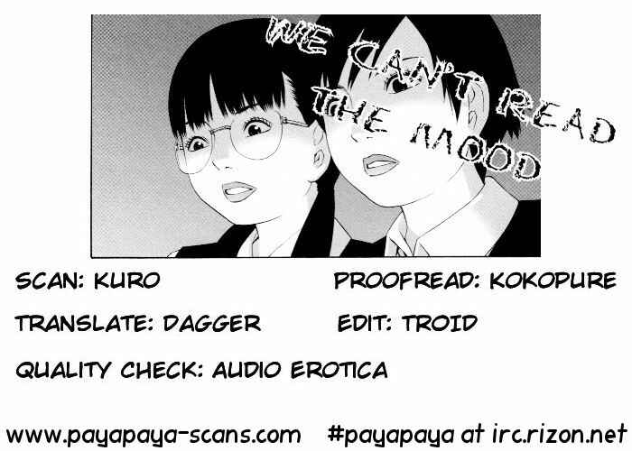 Page 17 Chapter 22 Shimaism