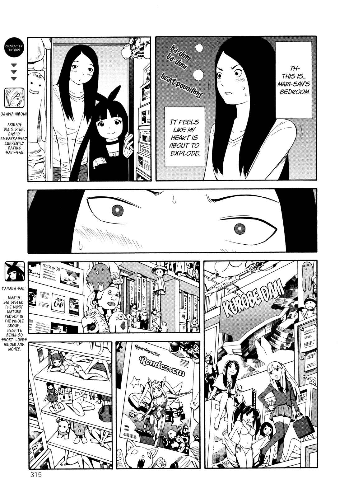 Page 3 Chapter 24 Shimaism