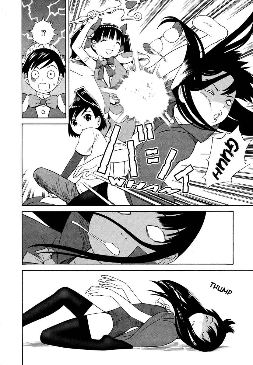 Page 13 Chapter 10 Shimaism