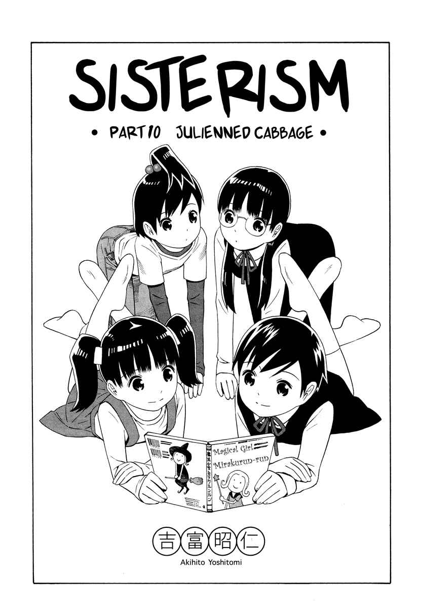Page 2 Chapter 10 Shimaism