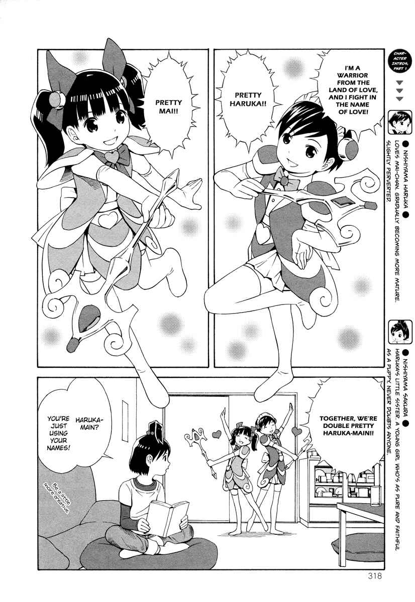 Page 3 Chapter 10 Shimaism