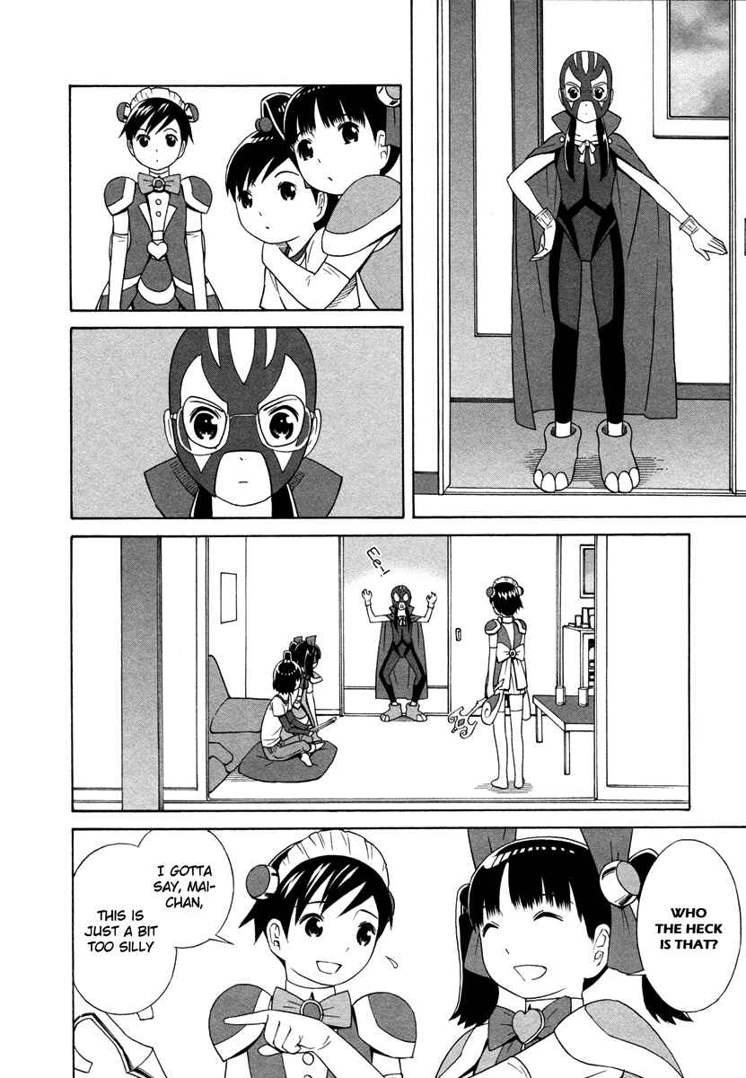 Page 5 Chapter 10 Shimaism