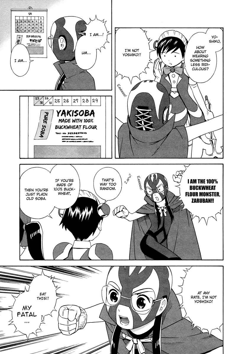 Page 6 Chapter 10 Shimaism